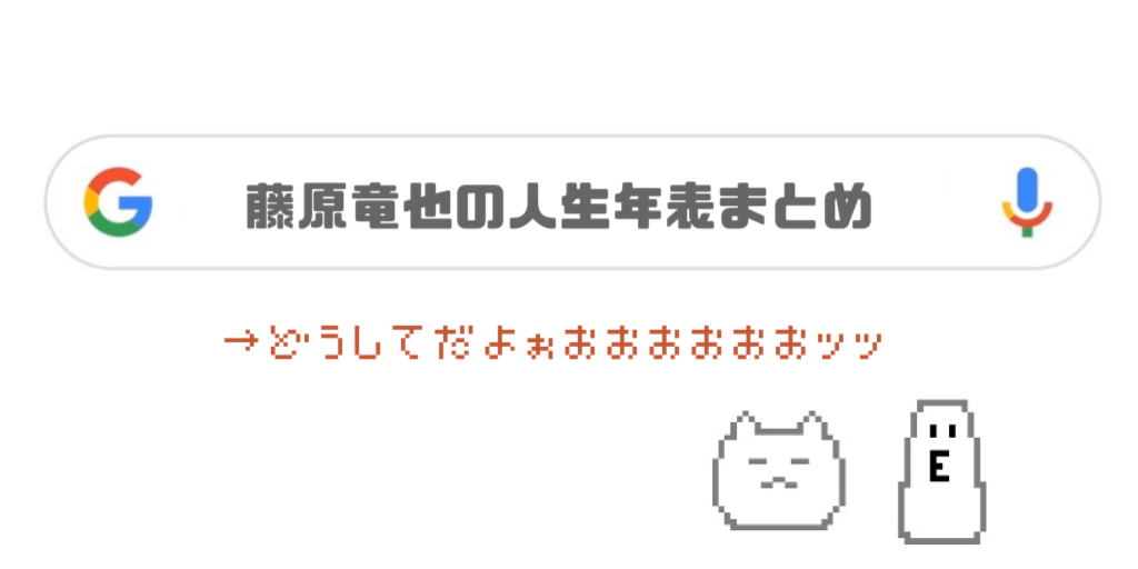 過去作無料視聴 太陽は動かない主演 藤原竜也の映画年表をチェック ふくてんねっと