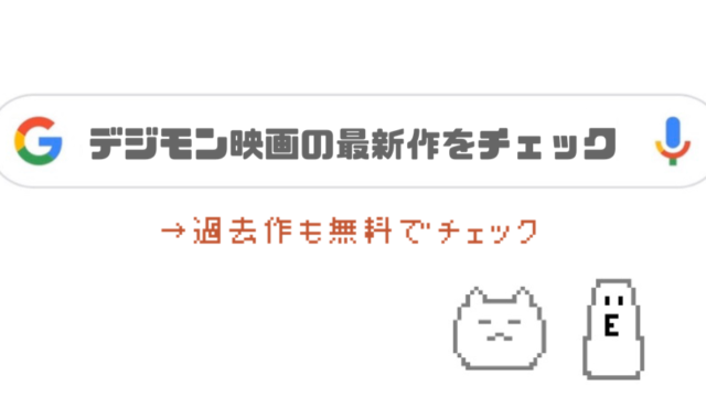 実写映画ムーランの公開日やあらすじ紹介 関連作品を無料視聴する方法 ふくてんねっと