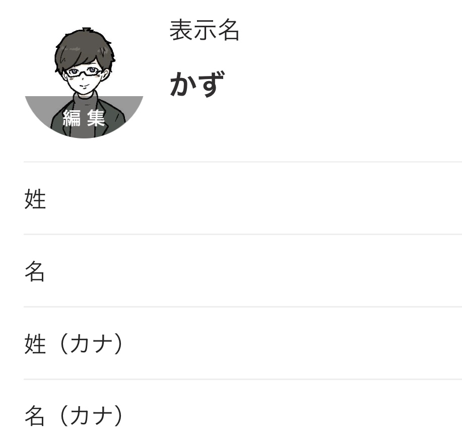 Snsで個人間送金も楽々 Paypayメリット多すぎ 公共料金の支払いも可能 ふくてんねっと