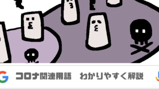 鋼の錬金術師は面白い ネタバレなしで見所を語る 30 還元の購入方法 ふくてんねっと